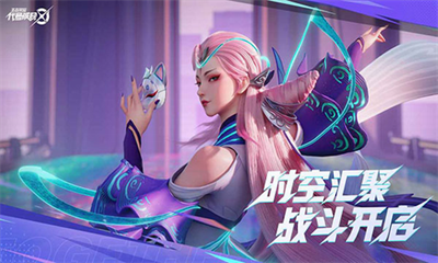 代号破晓手游下载游戏截图1