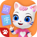 喵喵儿童识字安卓版