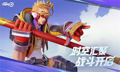 代号破晓手游下载游戏截图3