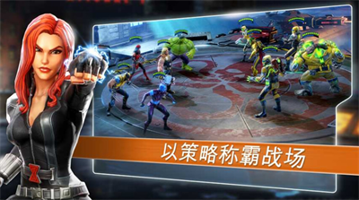 神威战队最新版下载游戏截图1