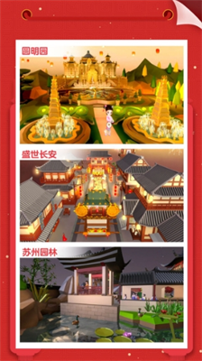 积木拼图3d破解版下载安装游戏截图1