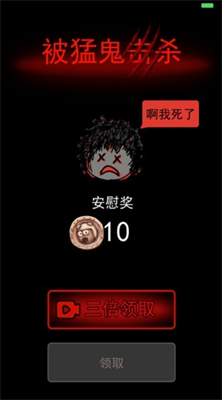躺平发育百人宿舍游戏截图3