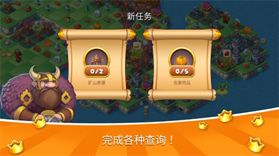 魔幻境界破解版下载安装游戏截图1