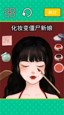 收纳清洗大师破解版展示图3