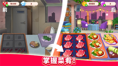 厨友乐最新版下载展示图1