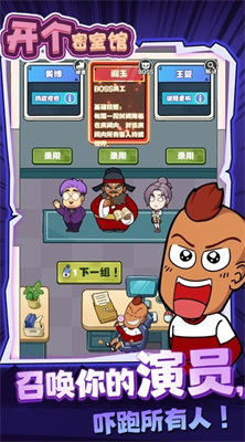 开个密室馆免广告展示图2
