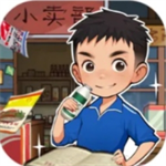 王保国的童年生活免广告 v1.1.1