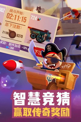 喵星大作战破解版无限钻石最新版游戏截图1