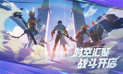 代号破晓手游下载游戏截图2