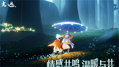 光遇测试服下载游戏截图1