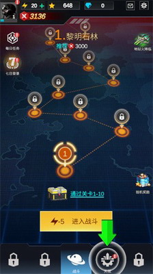 孤独战机无限金币钻石破解版展示图1