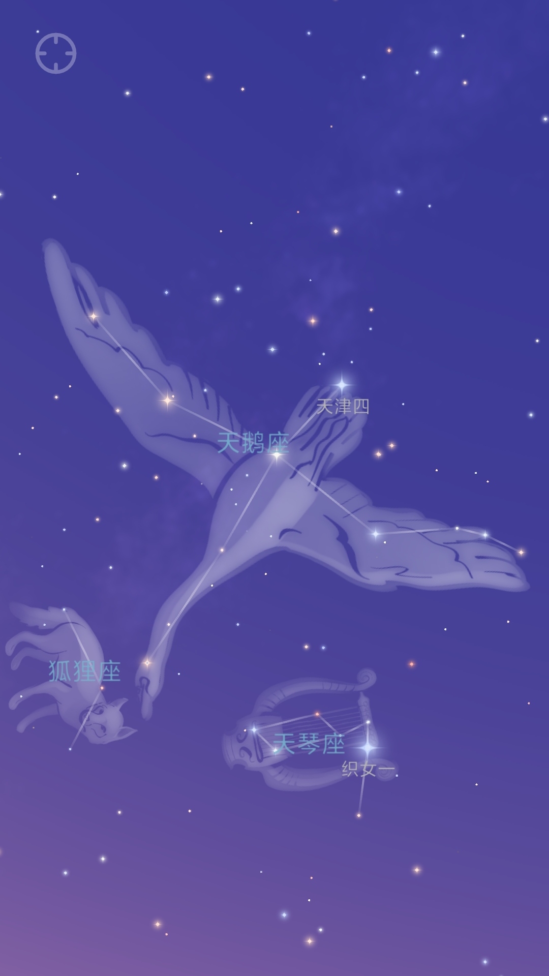 星迷app安卓版软件展示图1