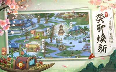 桃源记破解版游戏截图3