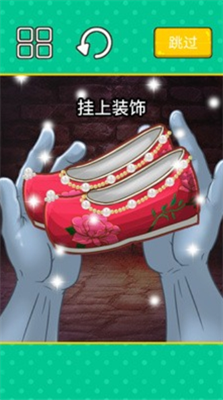 收纳清洗大师破解版展示图2