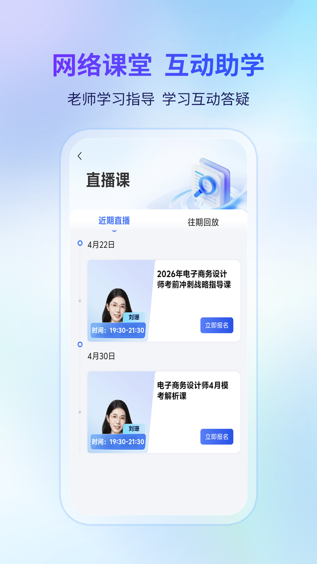 希赛软考助手安卓版软件展示图3