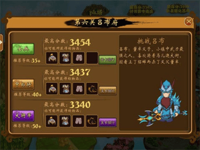 三国小镇2手游手机版展示图2