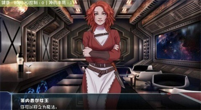 龙珠无限神的冒险作弊汉化游戏截图1