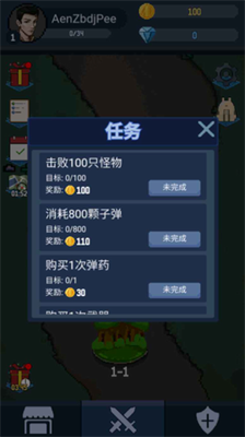 神弓守护者展示图1