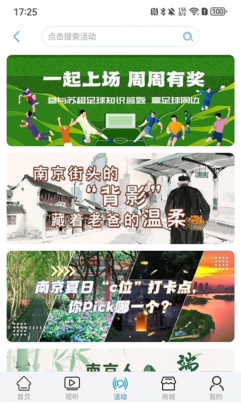 牛咔视频app安卓版软件展示图3
