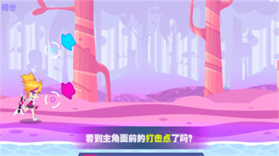 喵斯快跑内置菜单2023展示图1