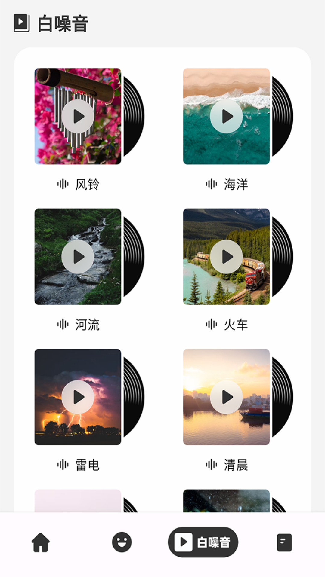 解压小橙子安卓版软件展示图2