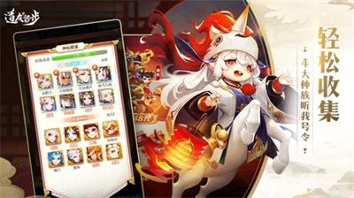 道友请留步无限元宝版游戏截图1