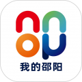 我的邵阳app安卓版