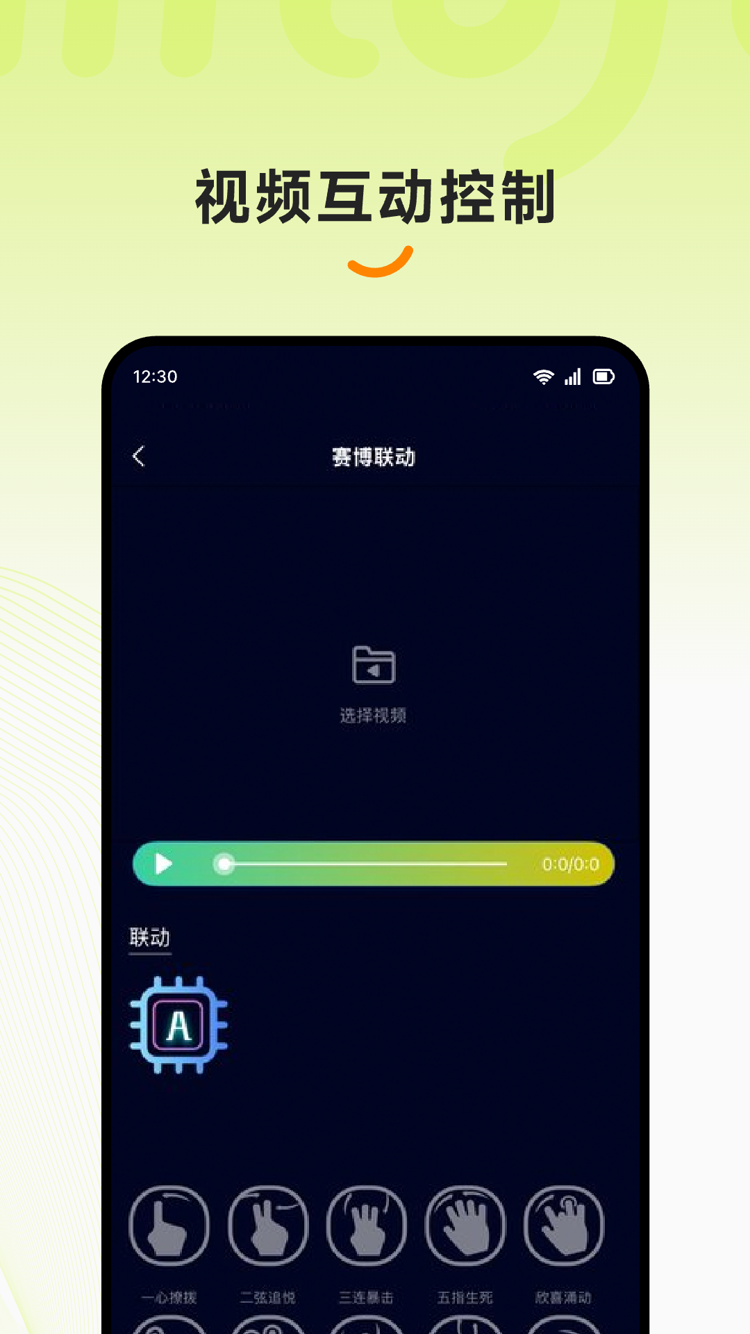 醉清风app安卓版软件展示图3