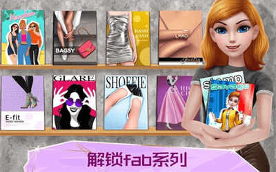 超级造型师全服装展示图2