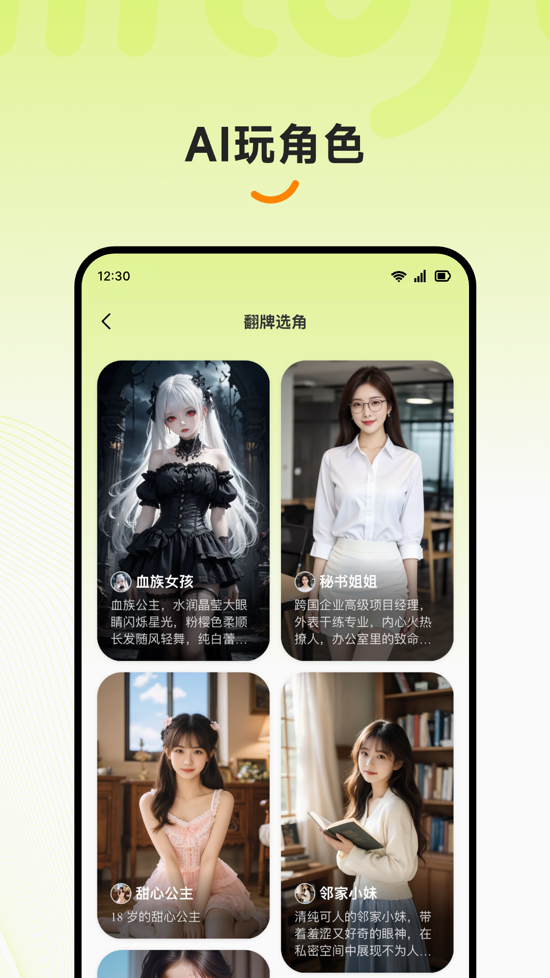 醉清风app安卓版软件展示图4