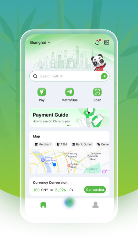 你好中国app安卓版软件展示图1