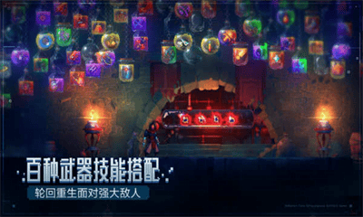 重生细胞免费版无需付费展示图3