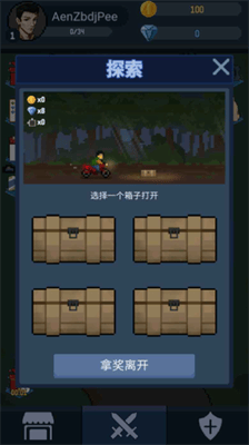 神弓守护者展示图2