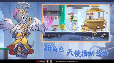 猫和老鼠无限金币展示图1