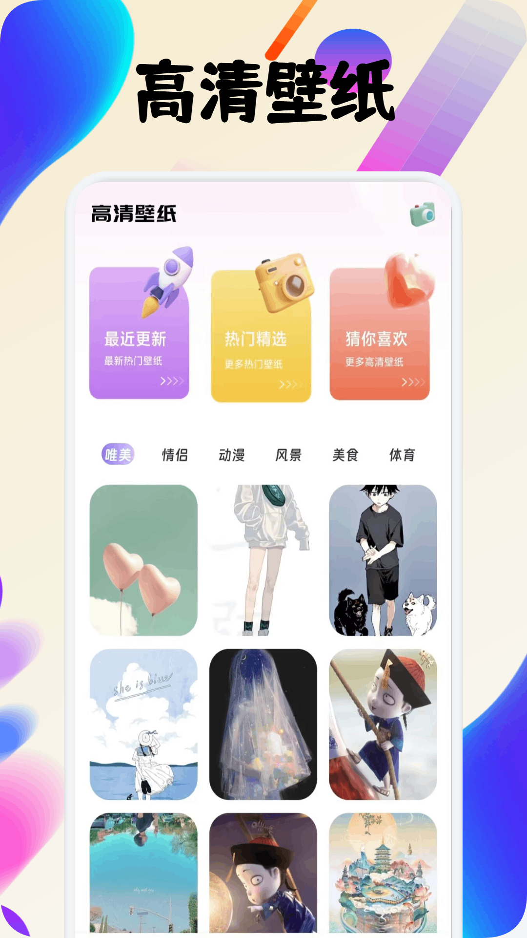 图卷app安卓版软件展示图1