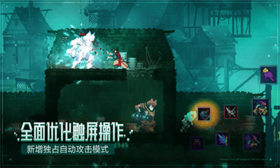 重生细胞免费版无需付费展示图1