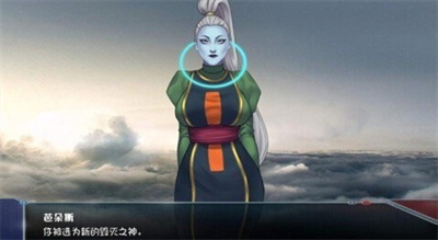 龙珠无限神的冒险作弊汉化游戏截图2