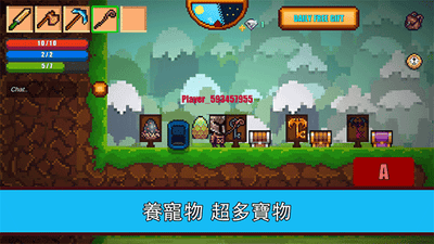 像素生存者2无限钻石版下载展示图2