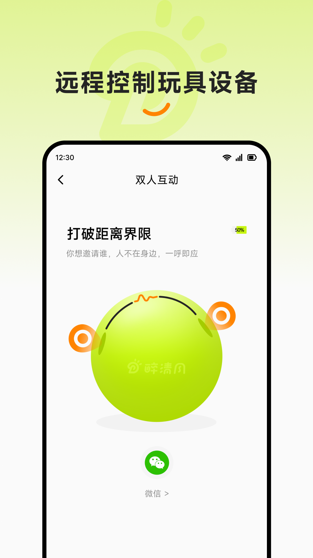 醉清风app安卓版软件展示图2