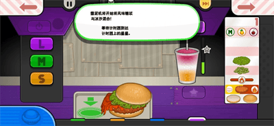 楼下的汉堡店破解版展示图1