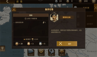 将军的荣耀3最新破解版2023展示图2