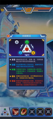 钢铁机甲无限金币无限钻石免广告游戏截图1