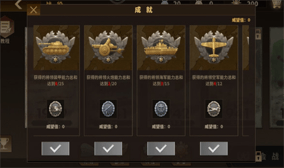 将军的荣耀3最新破解版2023展示图1