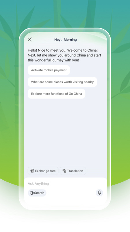 你好中国app安卓版软件展示图2