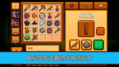 像素生存者2无限钻石版下载展示图3