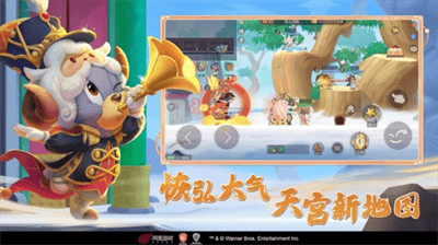 猫和老鼠无限金币展示图3