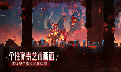 重生细胞免费版无需付费展示图2
