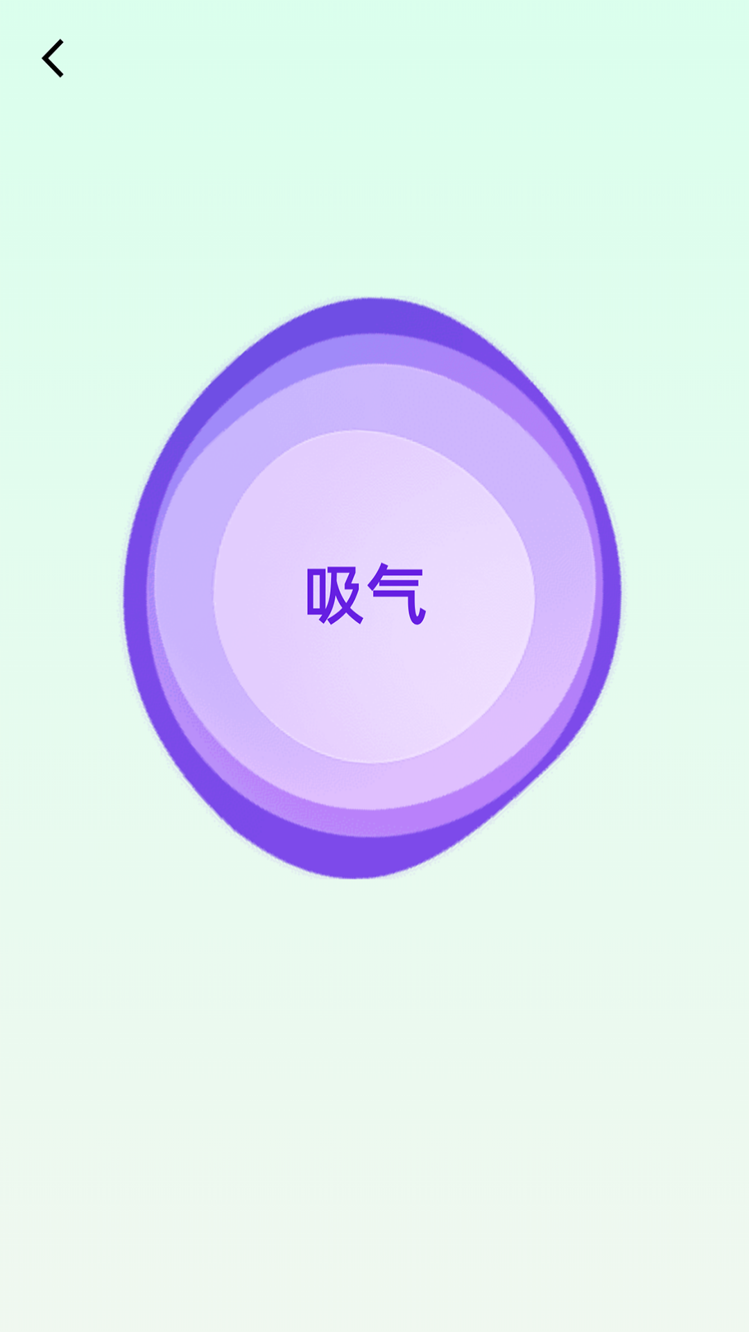 解压小橙子安卓版软件展示图4