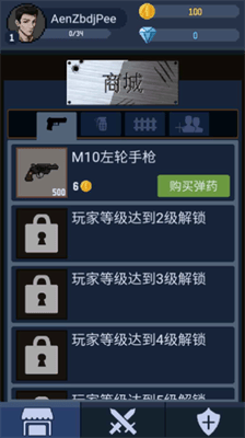 神弓守护者展示图3