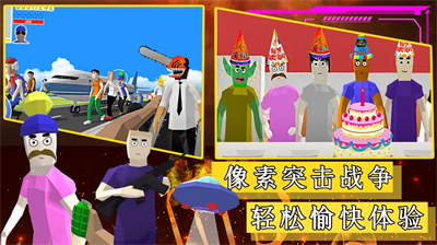 像素突击迷你战场下载安装游戏截图1